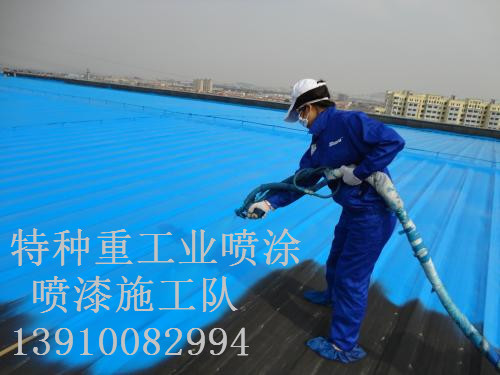 曲水包括彩钢瓦喷漆翻新（